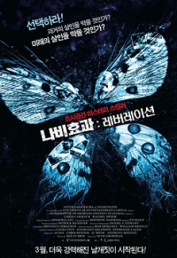 나비효과 : 레버레이션 다시보기 토렌트 포스터