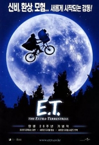 E.T. 다시보기 토렌트 포스터