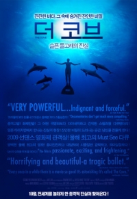 더 코브: 슬픈 돌고래의 진실 다시보기 토렌트 포스터