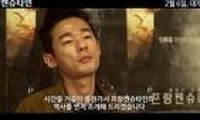 프랑켄슈타인: 불멸의 영웅 다시보기 토렌트 동영상3