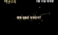 페넬로피 다시보기 토렌트 동영상3