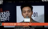 내 심장을 쏴라 다시보기 토렌트 동영상4