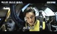 엑스맨: 퍼스트 클래스 다시보기 토렌트 동영상2