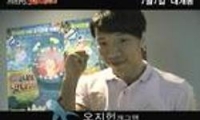고 녀석 맛나겠다 다시보기 토렌트 동영상3