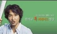 파파로티 다시보기 토렌트 동영상4