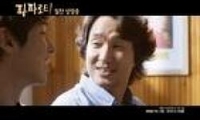 파파로티 다시보기 토렌트 동영상2