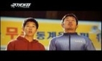 국가대표 다시보기 토렌트 동영상3