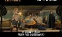 내니맥피 2 : 유모와 마법소동 다시보기 토렌트 동영상4