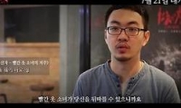 마신자 : 빨간 옷 소녀의 저주 다시보기 토렌트 동영상3