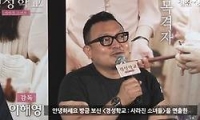 경성학교: 사라진 소녀들 다시보기 토렌트 동영상3