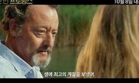 러브 인 프로방스 다시보기 토렌트 동영상1