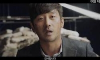 터널 다시보기 토렌트 동영상3