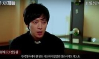 검은 사제들 다시보기 토렌트 동영상2