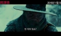 헤이트풀8 다시보기 토렌트 동영상1