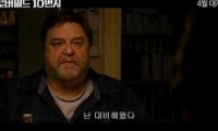 클로버필드 10번지 다시보기 토렌트 동영상4