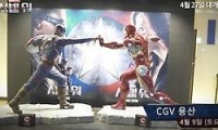 캡틴 아메리카: 시빌 워 다시보기 토렌트 동영상2