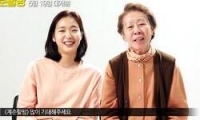 계춘할망 다시보기 토렌트 동영상2