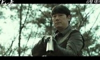 사냥 다시보기 토렌트 동영상1