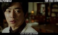 시간이탈자 다시보기 토렌트 동영상3