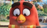 앵그리버드 더 무비 다시보기 토렌트 동영상2
