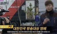 트릭 다시보기 토렌트 동영상3