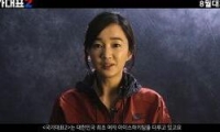 국가대표2 다시보기 토렌트 동영상4
