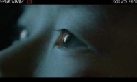 무서운 이야기 3: 화성에서 온 소녀 다시보기 토렌트 동영상1
