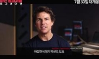 미션 임파서블: 로그네이션 다시보기 토렌트 동영상3