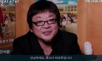괴물의 아이 다시보기 토렌트 동영상3
