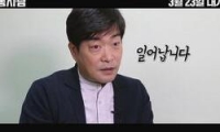 보통사람 다시보기 토렌트 동영상3