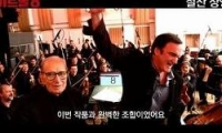 헤이트풀8 다시보기 토렌트 동영상2
